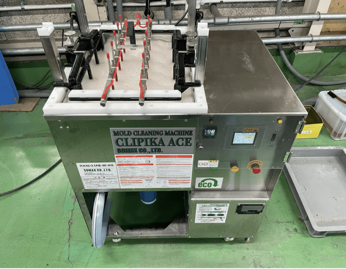 森合成有限会社