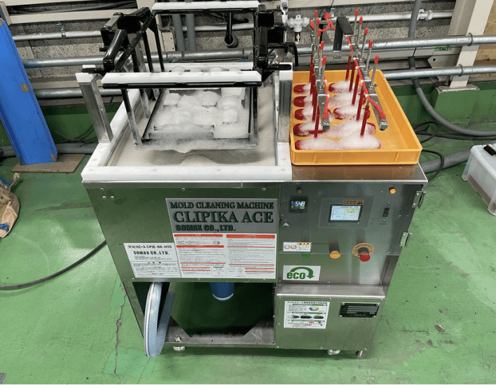 森合成有限会社