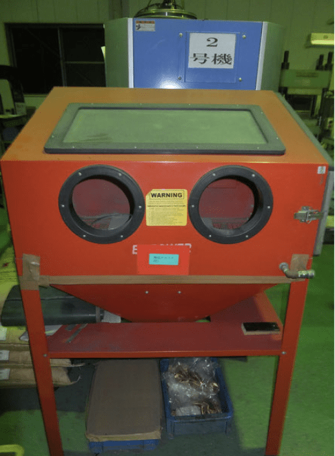 森合成有限会社