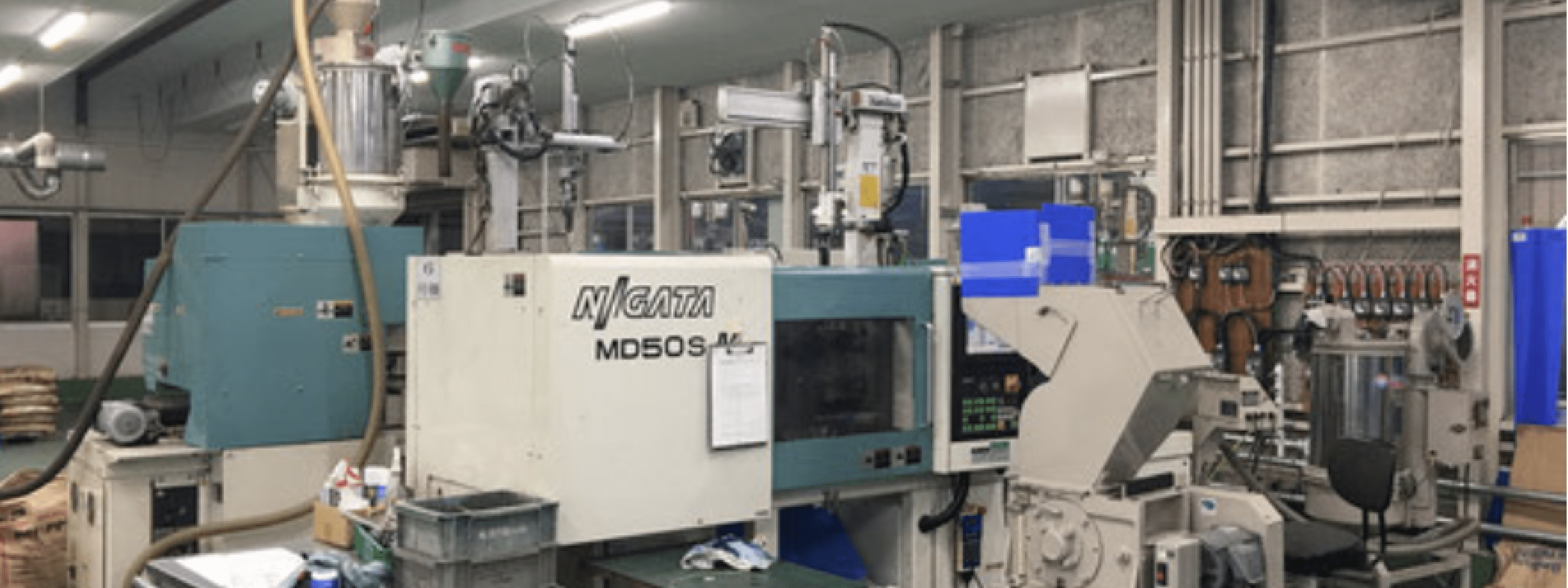 森合成有限会社