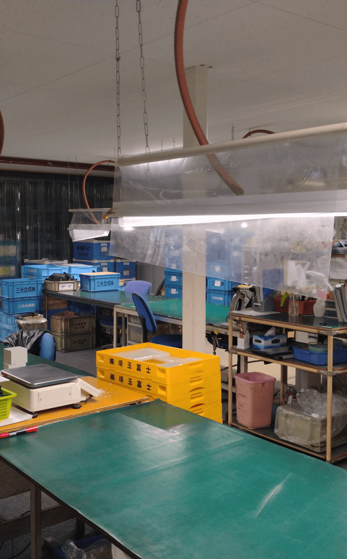 森合成有限会社