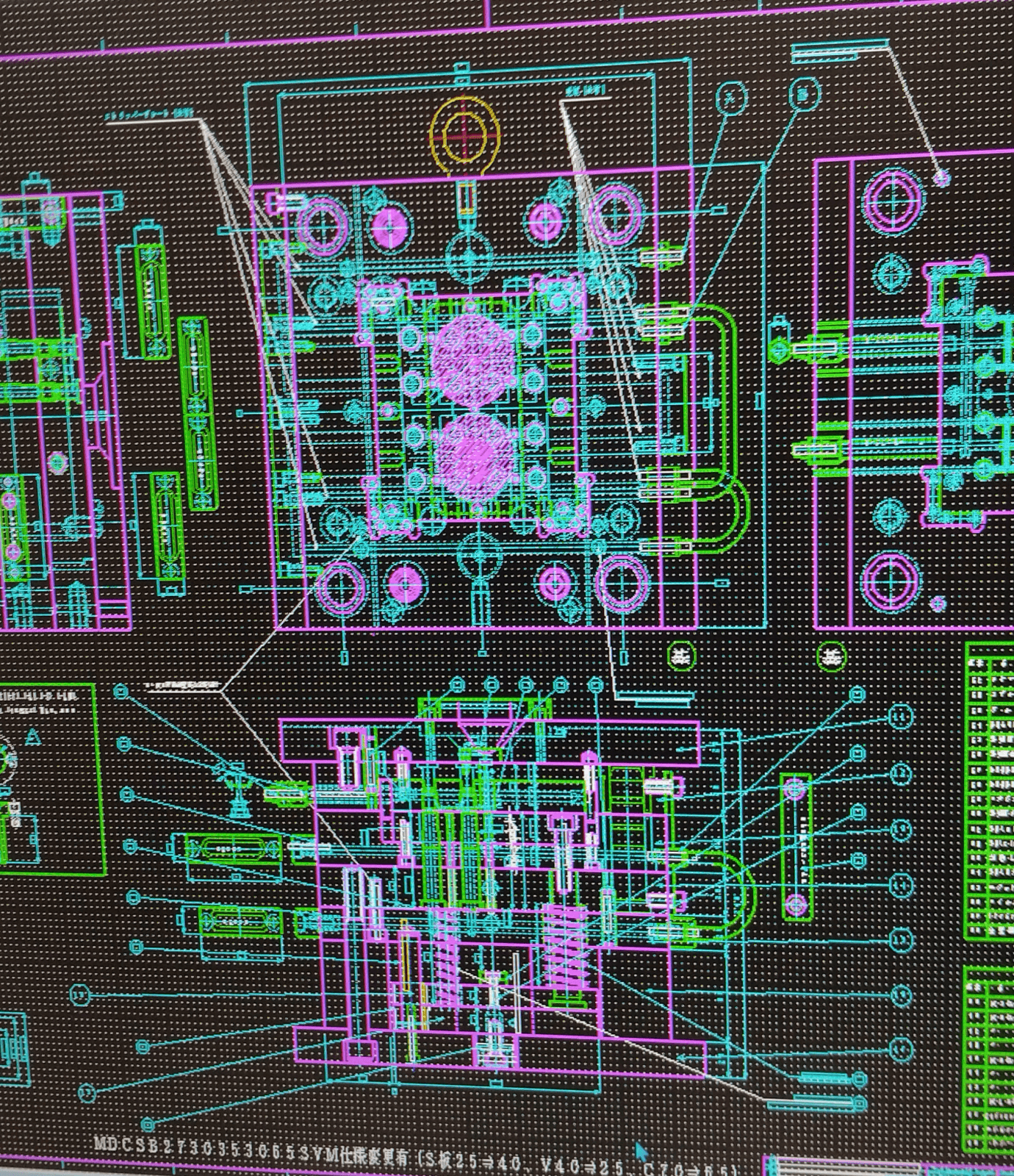 森合成有限会社